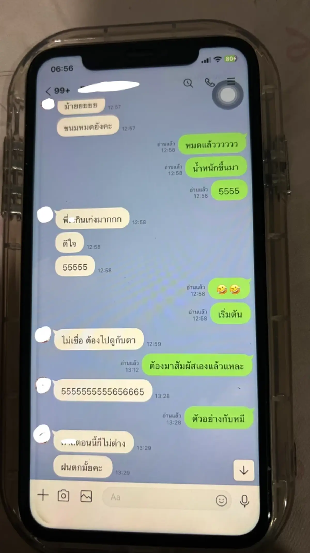 สาวข้องใจ เจอแชตแฟน  อ่านแล้วสะดุด ชาวเน็ตฟันธงคำเดียว