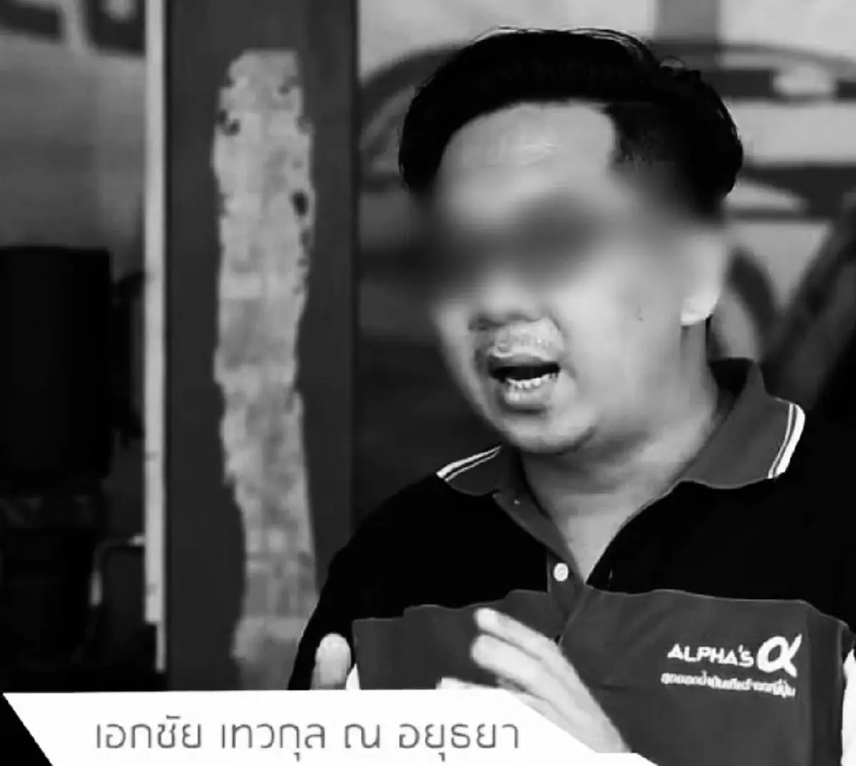 หนุ่มนามสกุลดัง เจอเก๋งเปลี่ยนเลนกะทันหัน เบียดจยย.ล้มดับสลด