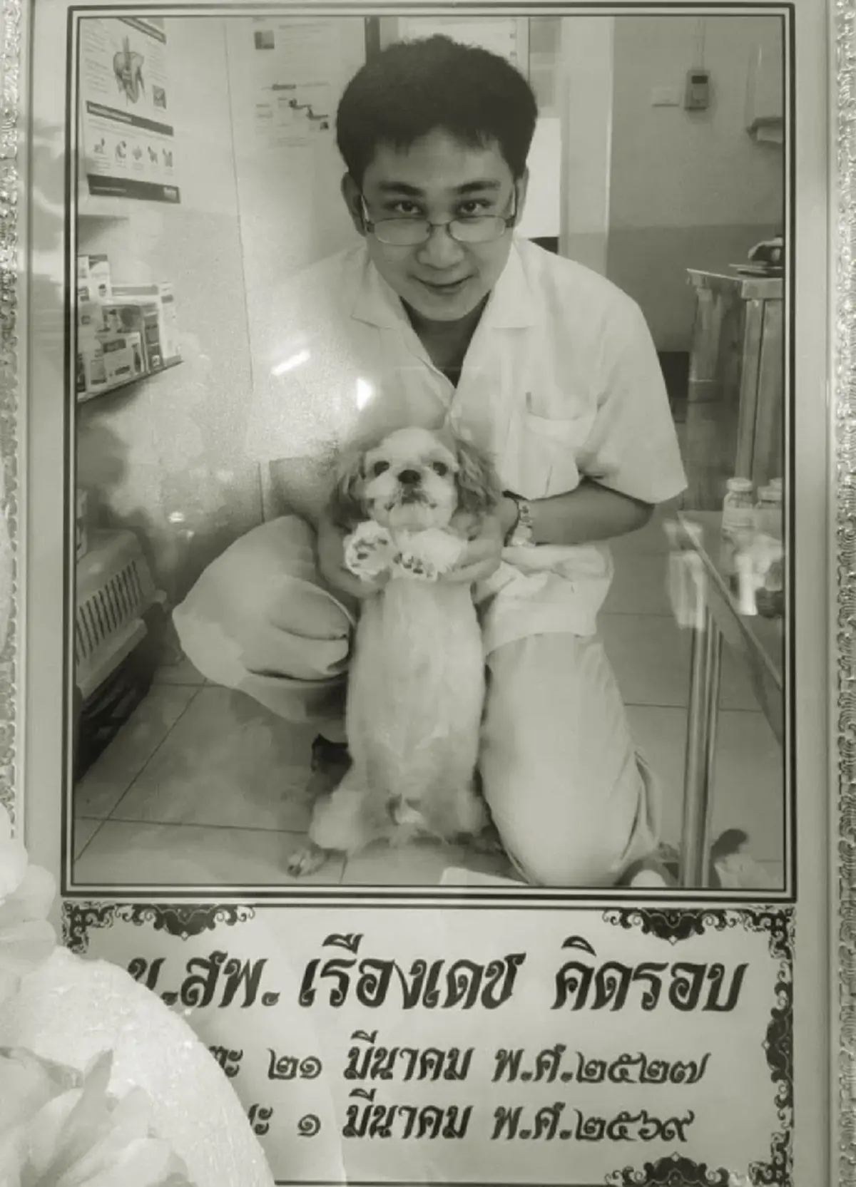 รู้แล้วยิ่งเศร้าสาเหตุ "หมอบอย" จากไปกะทันหันก่อนวัยอันควร