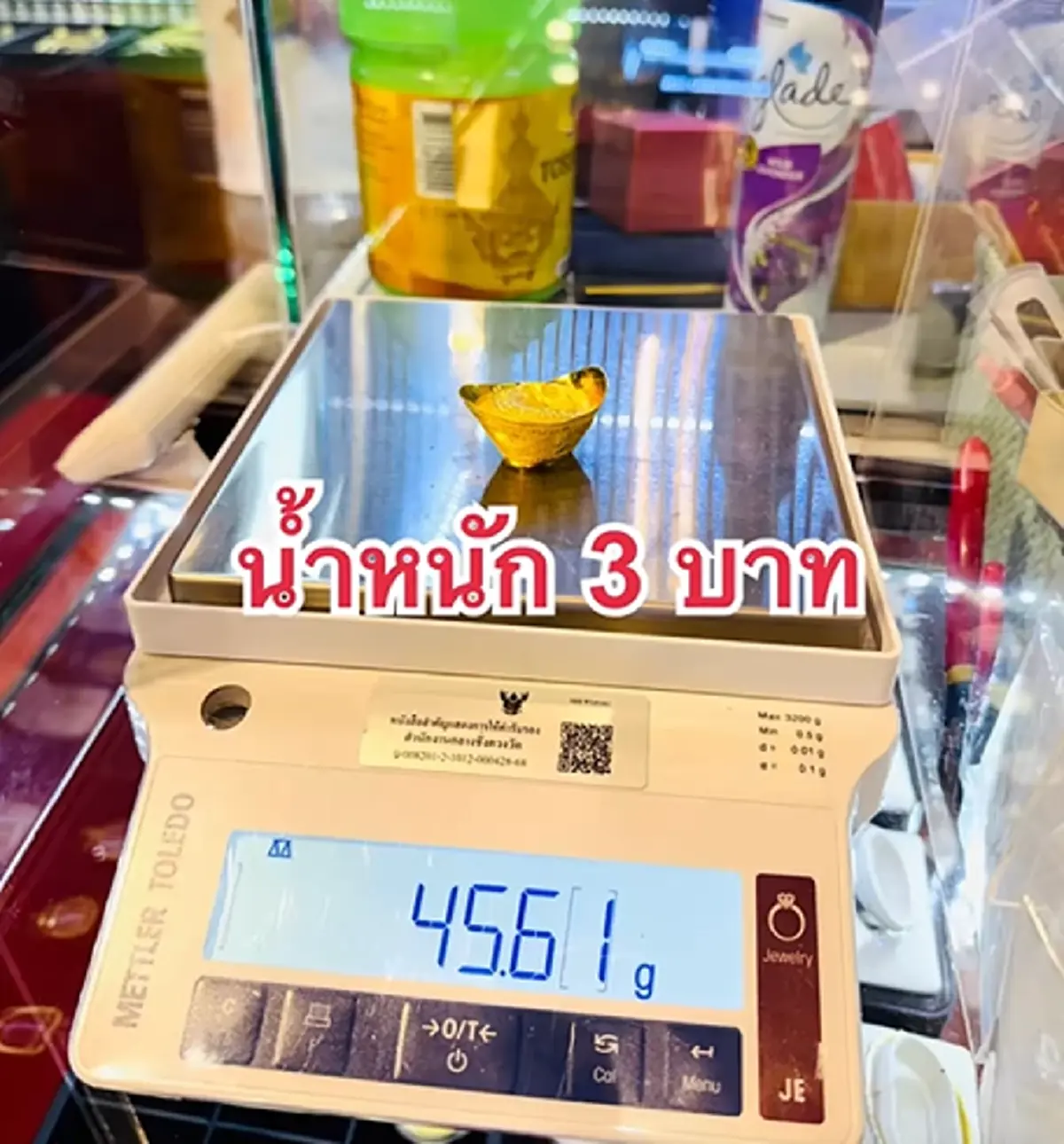 ลูกค้านำ "ทองกิมตุ้ง" หนัก 3 บาท มาให้ช่างดู ประเมินราคาแล้วผิดคาด