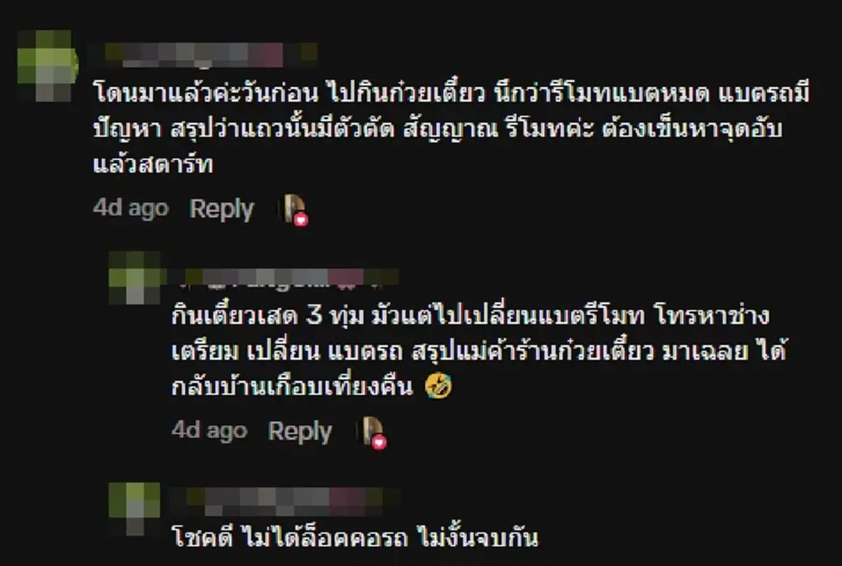 หนุ่มงง ขี่จยย.ผ่านทาวน์อินทาวน์ อยู่ดีๆรถดับ ถามรปภ.ยิ่งตกใจ