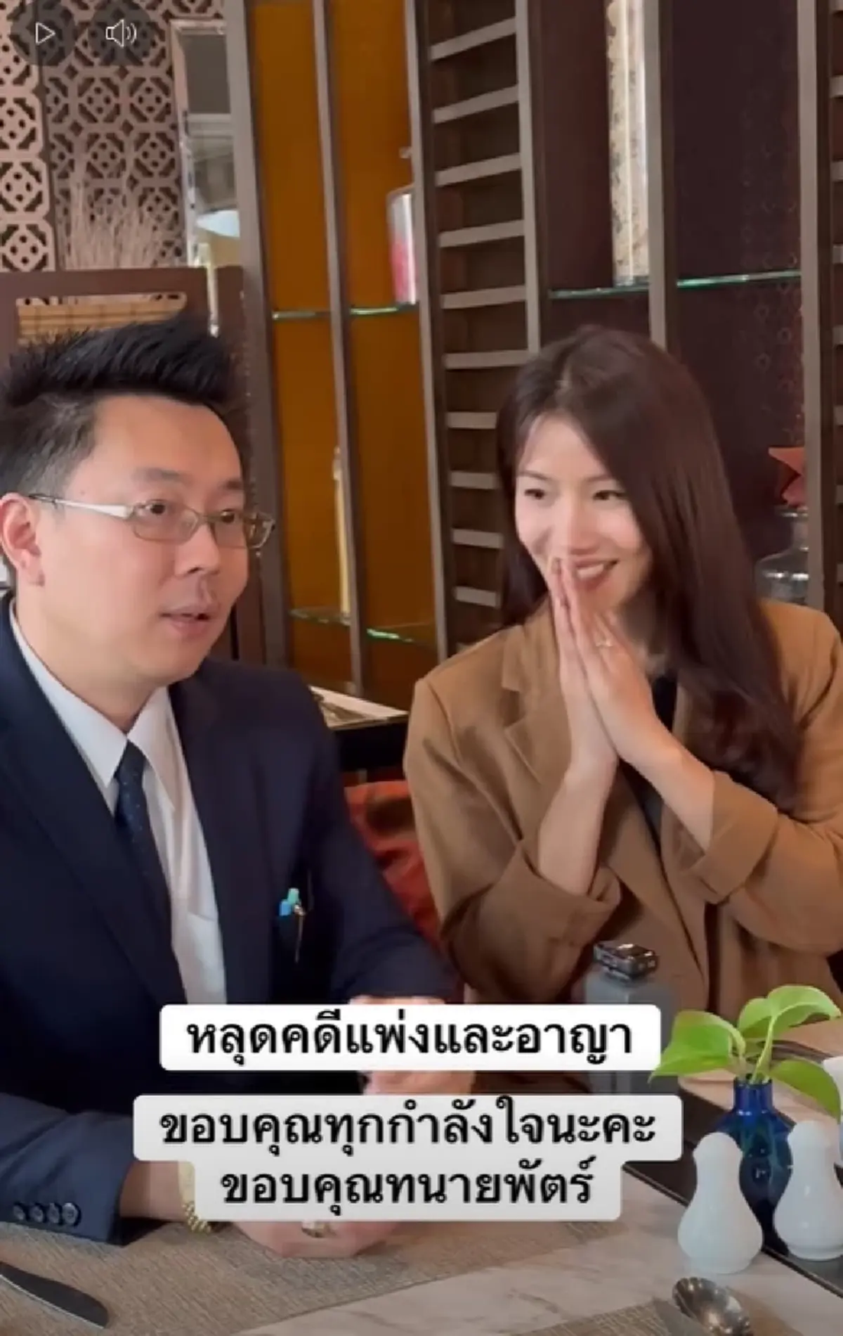 "ผู้ใหญ่บ้านฟินแลนด์" พูดแล้ว ปมถอนฟ้อง ลั่น อย่าหลงประเด็น
