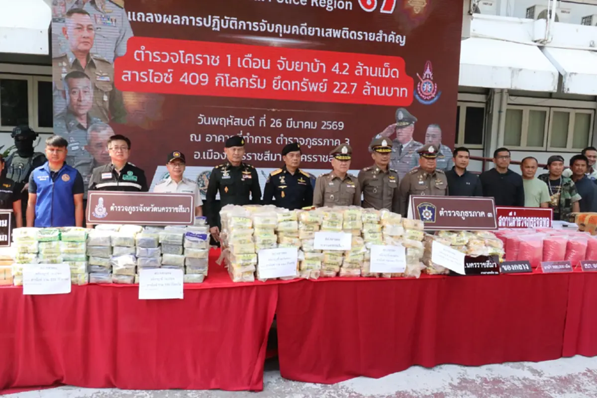 ตำรวจโคราชลุยกวาดล้าง 10 เครือข่ายยาเสพติด ยึดยาบ้า 4.2 ล้านเม็ด