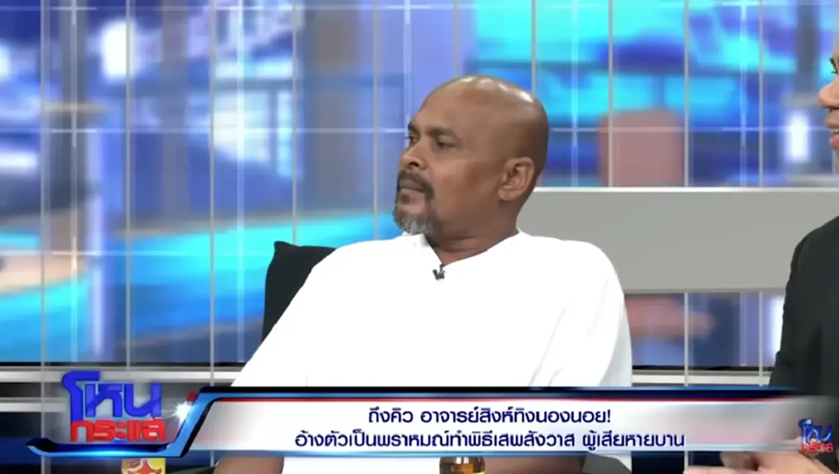 ยิ่งตกใจ เปิดอาชีพเก่า "อ.สิงห์" กลางโหนกระแส เกินคาดไปมาก 