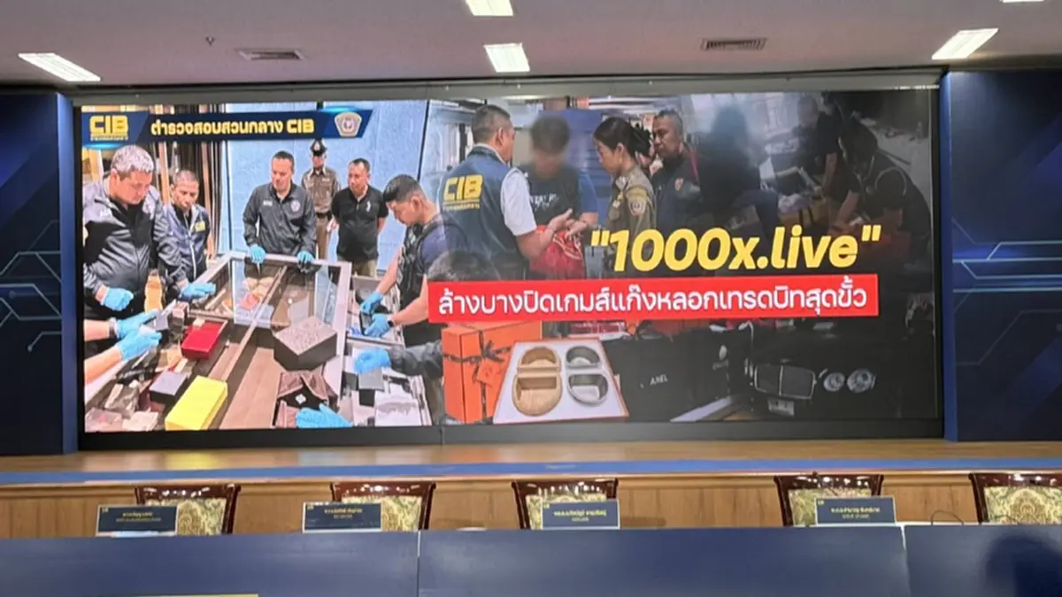 เปิดภาพ ชามข้าวสุนัข ที่ยึดในคดี "แอ็คมี่" เห็นราคาแล้วไม่แปลกใจ