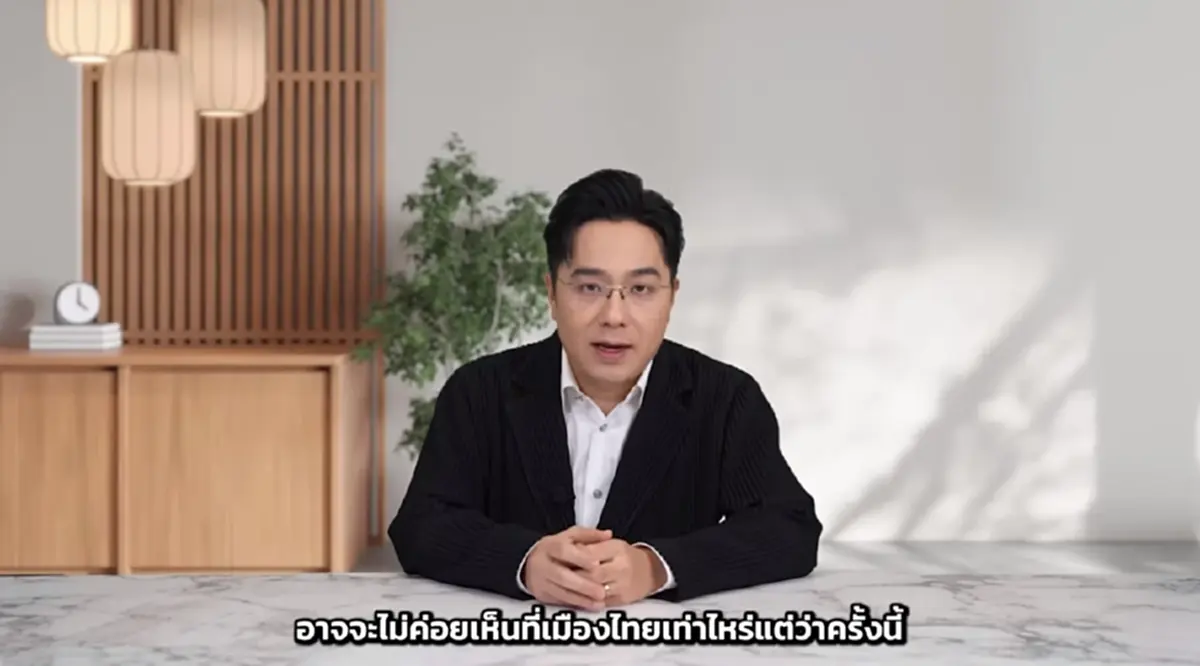 หมอช้าง เคาะราศี ดวงเงินมีพลังมาก เงินพุ่งเข้าใส่เดือน มี.ค.