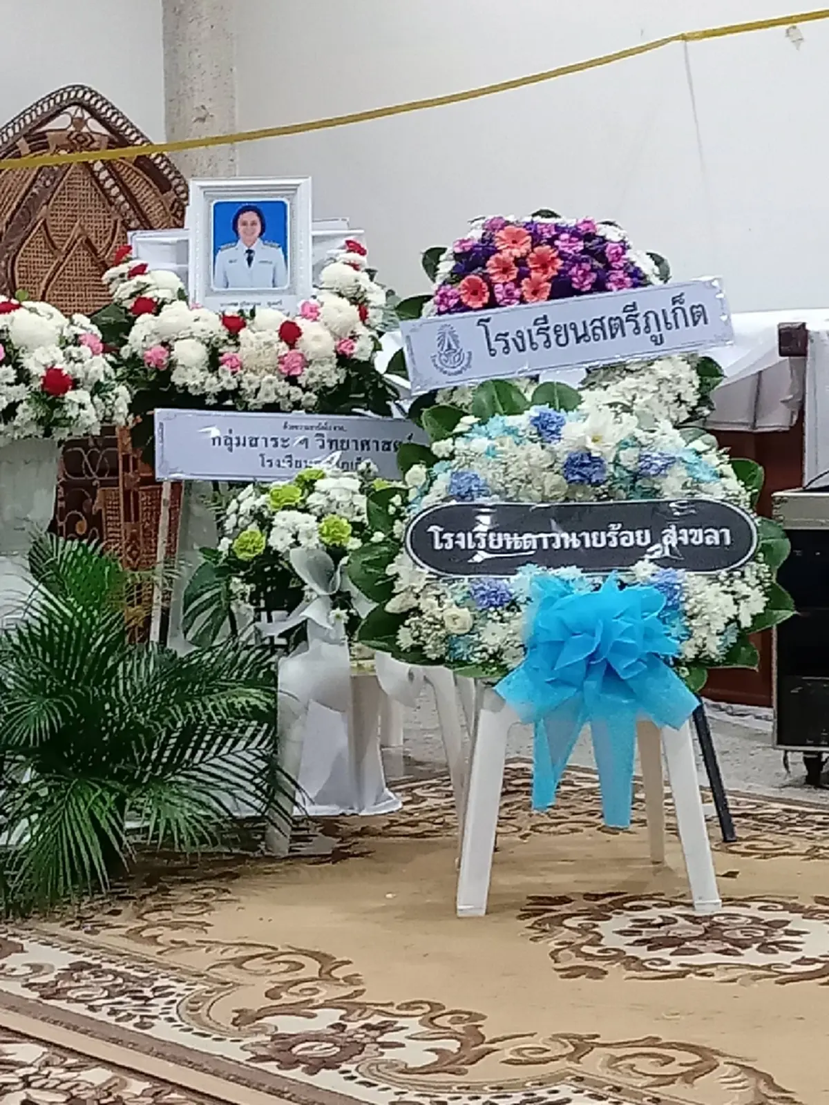 น้ำตาซึม ครูผู้ให้ตัวจริง เขียนพินัยกรรม มอบทรัพย์สินให้ศิษย์