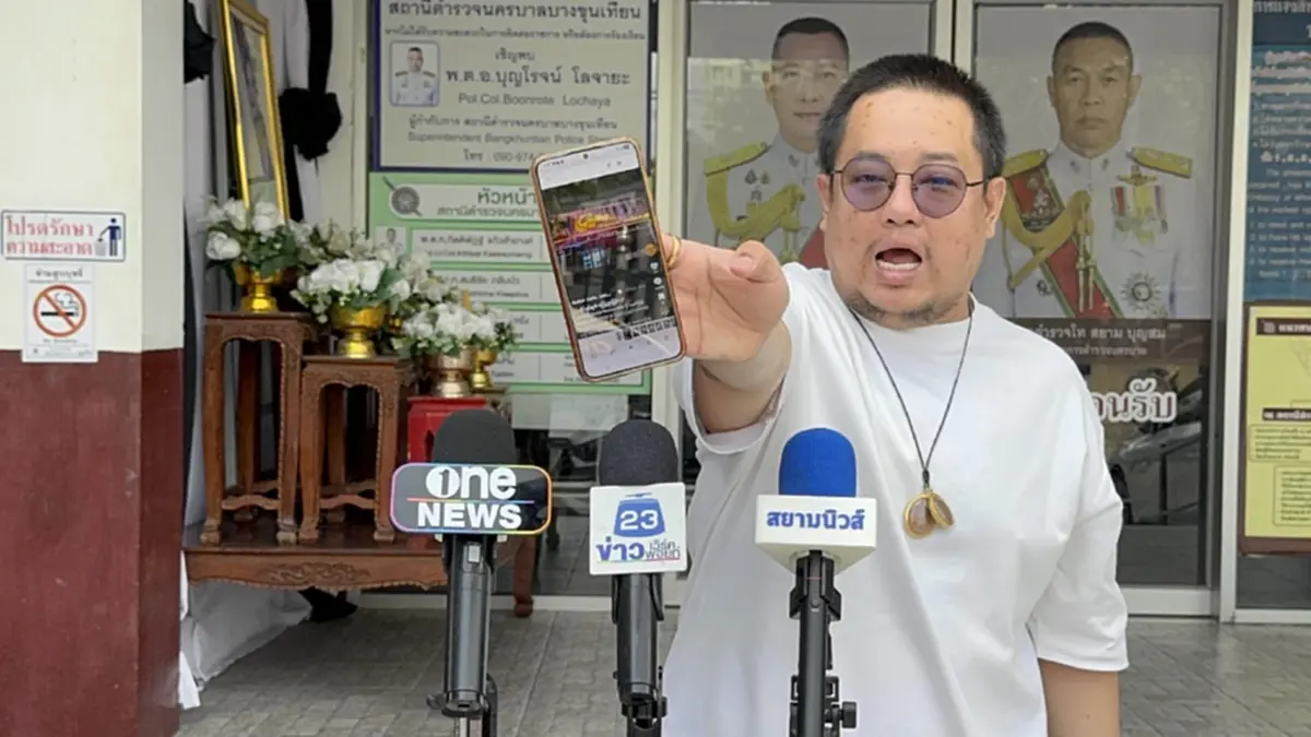 ระอุ กลุ่มฝั่งธนฯรวมตัว อ้าง"เต้ อาชีวะ"พัวพันต่างด้าว–บัญชีม้า