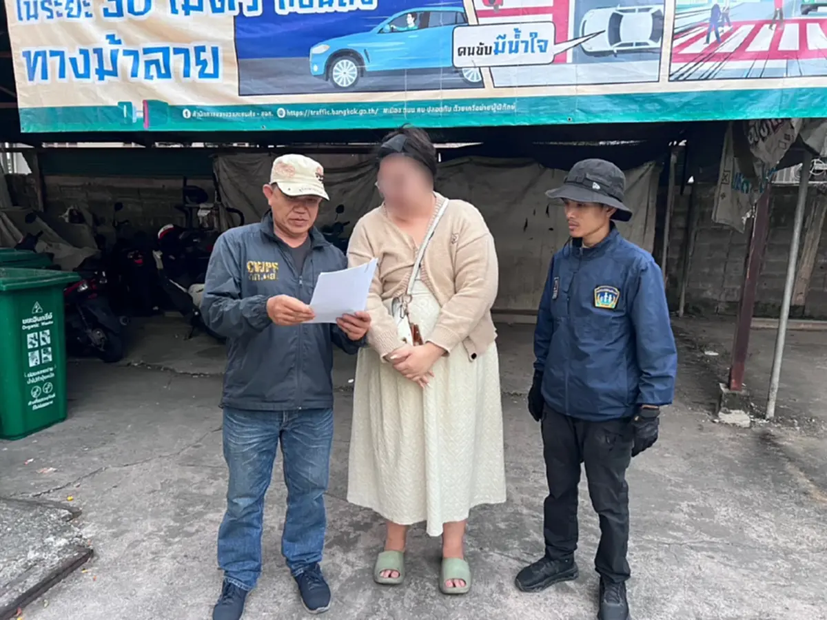 ทลายเครือข่ายเว็บพนันออนไลน์ ฟอกเงินกว่า 1,000 ล้านบาท