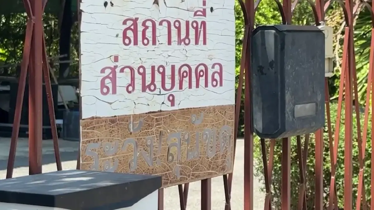 เปิดใจเจ้าของป้าย! ทนมา 6 ปี หมาใหญ่ขย้ำสัตว์เลี้ยงนับ 10