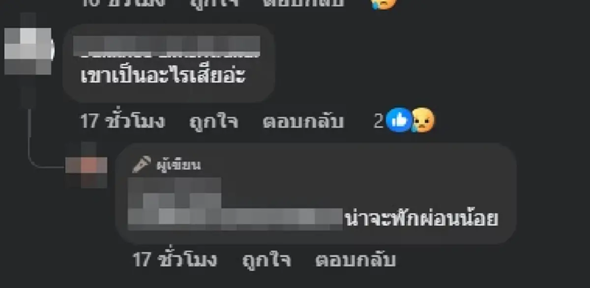 รู้แล้วยิ่งเศร้าสาเหตุ "หมอบอย" จากไปกะทันหันก่อนวัยอันควร