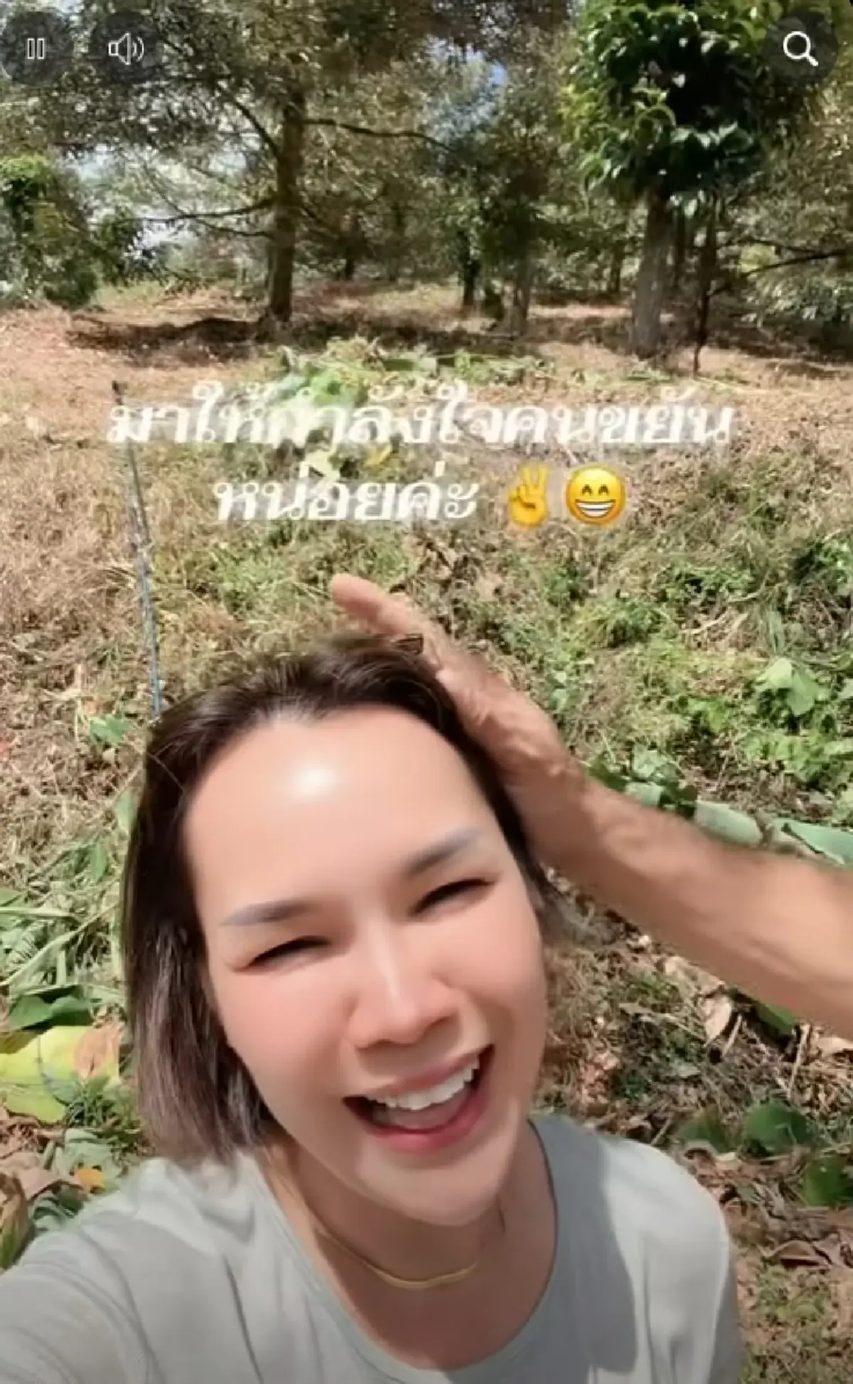 หวานไม่เบา แม่เจนนี่ เปิดตัวชายปริศนา ซีนลูบหัวทำโซเชียลฮือฮา