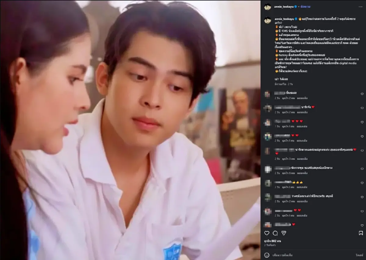“แอนนี่ บรู๊ค” เปิดบทสนทนา “น้องฑีฆายุ” ความรู้แน่นเกินวัย