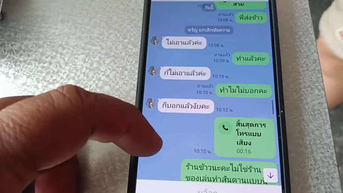 สั่ง 100 กล่องแล้วเท! แม่ค้าข้าวมันไก่ฉะเชิงเทราช้ำแถมโดนด่าซ้ำ