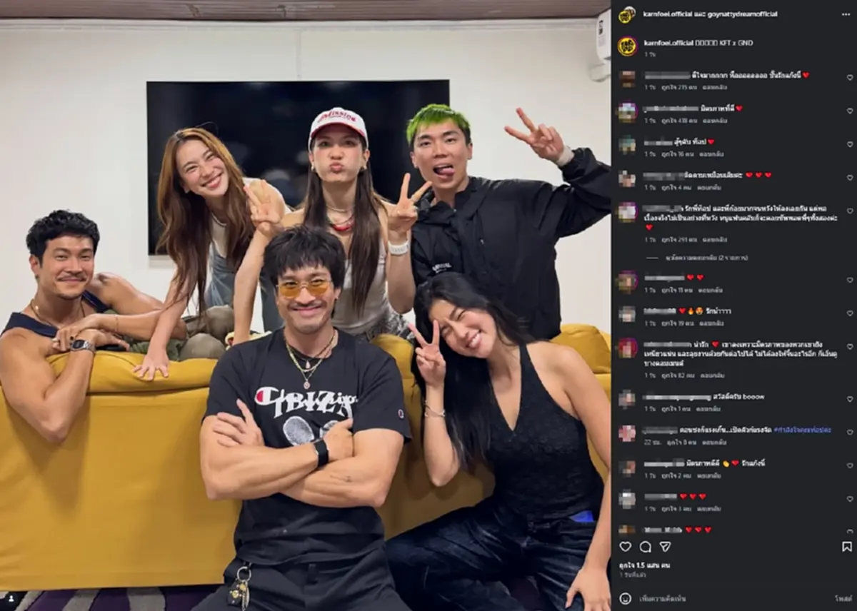 ช็อตรวมแก๊งล่าสุดของก้อย–ท็อป มิตรภาพยังแน่น แต่ดราม่ายังไม่จบ