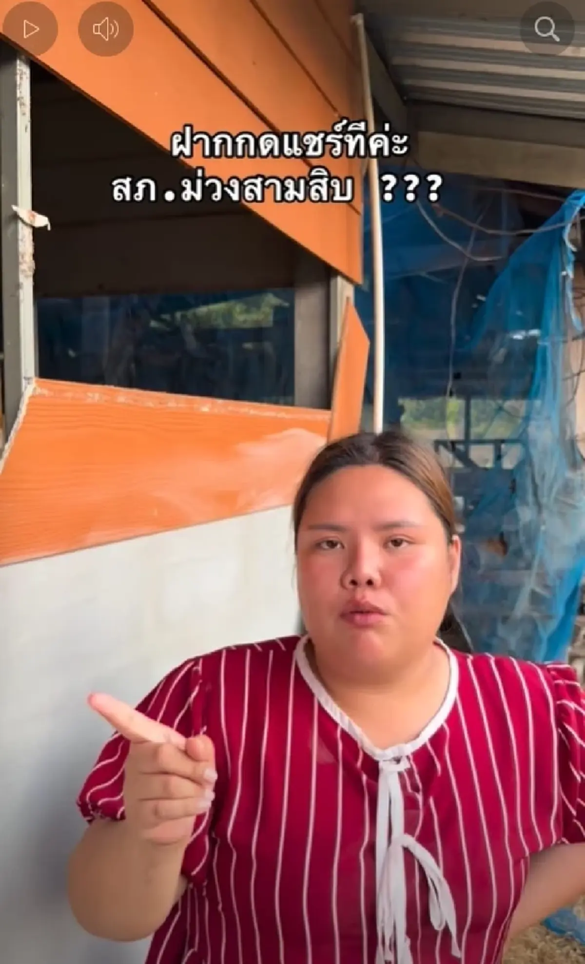 งามไส้ อินฟลูฯดัง แฉตร.เรียกค่าน้ำมัน ล่าสุดตั้งกรรมการสอบแล้ว