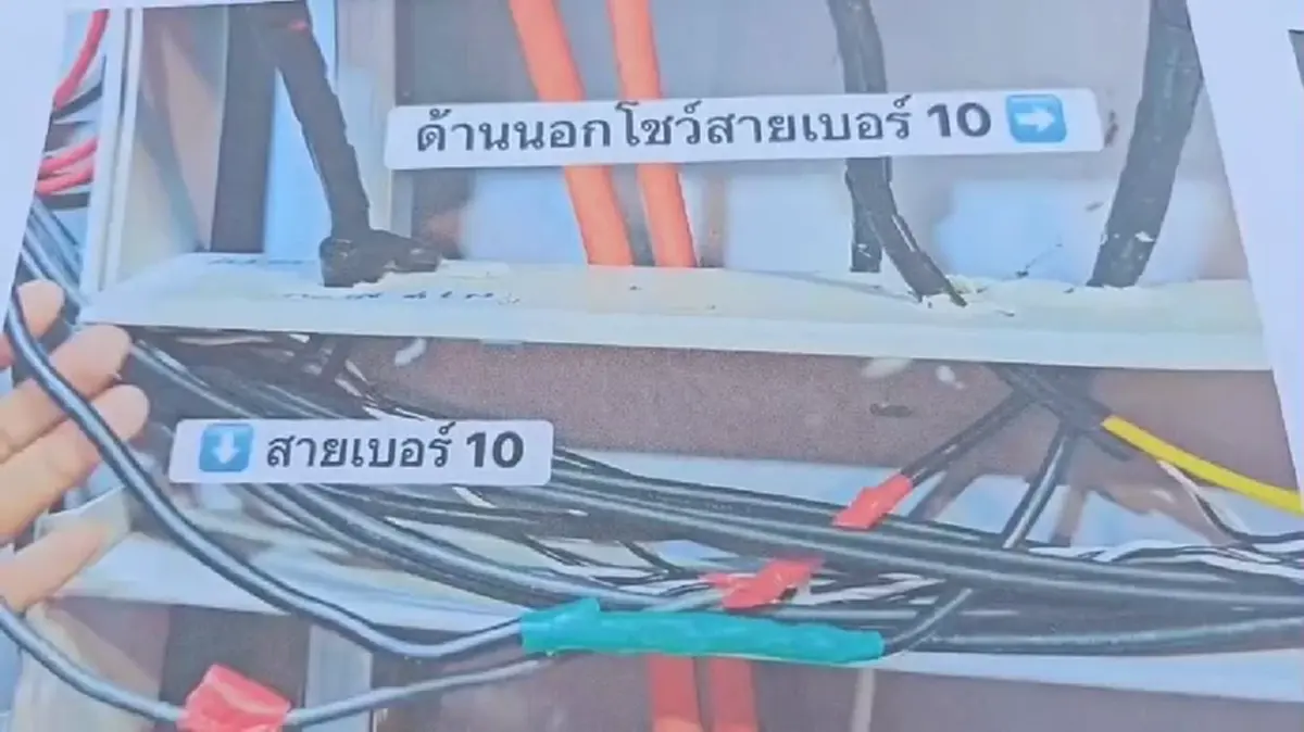 ติดโซลาร์เซลล์ 3 แสน หวังลดค่าไฟกลับเสี่ยงไฟไหม้ แฉไร้วิศวกรคุม