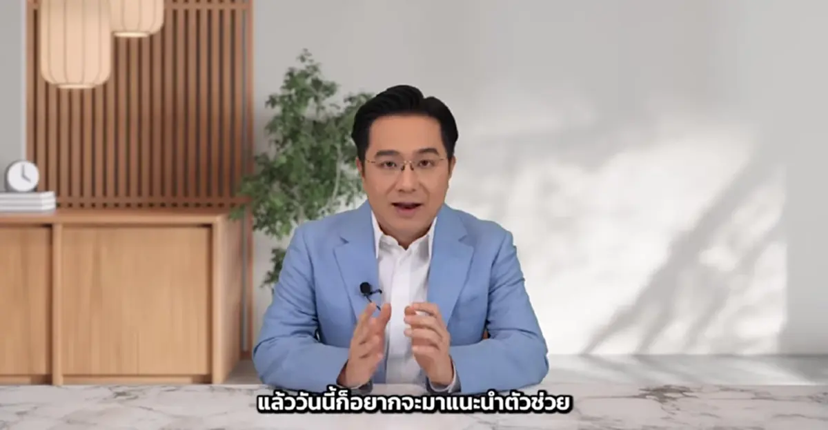 หมอช้าง เคาะแล้ว ราศีดวงดาวโชคลาภมาแรง มีข่าวดีเดือน เม.ย.