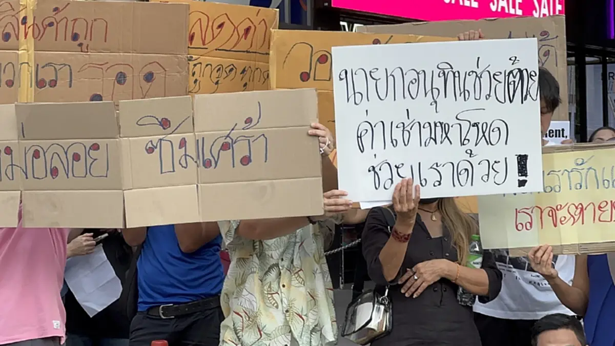 ผู้ค้าลุกฮือเดือด พลาซ่าดังค่าเช่าแพงติดเพดาน แบกจนซึมเศร้า