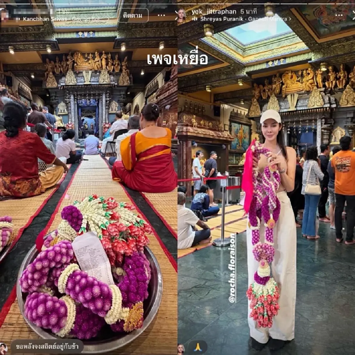 หยกทอง เคลื่อนไหวแล้ว หลังถูกเพจดังโยงสัมพันธ์นักธุรกิจคดีใหญ่