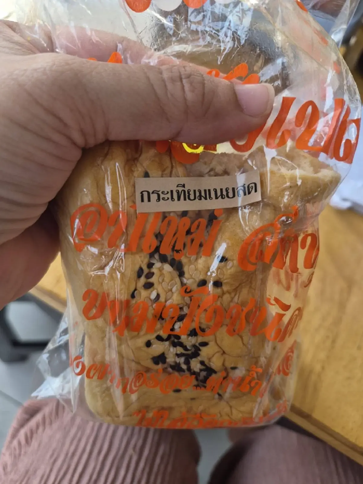 เปิดโลกเบเกอรี่ สาวเผยภาพ "ขนมปังกระเทียม" แบบใหม่ เจอแบบนี้มีงง