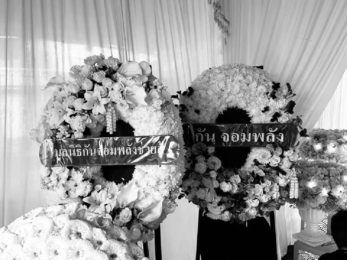 "กัน จอมพลัง" อาลัย "พี่เสก" ทีมงานจิตอาสา เสียชีวิตกะทันหัน