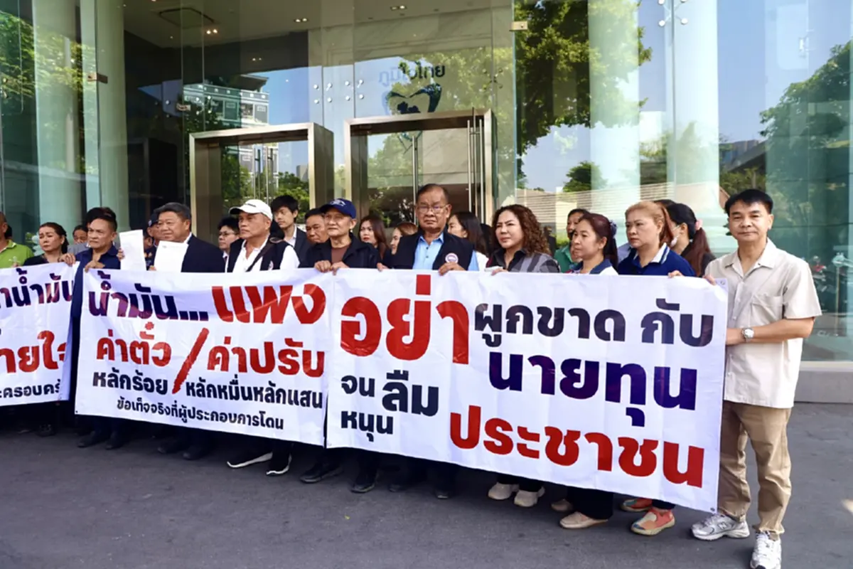 ภาพ วันชัย ไกรศรขจิต (Wanchai Kraisornkhajit) 