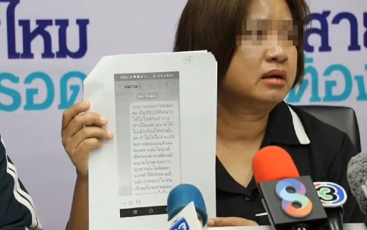 ฉาวหนัก ทนายดังหลอกเงินลูกความครึ่งล้าน ปล่อยติดคุก ตัวเองชิ่ง