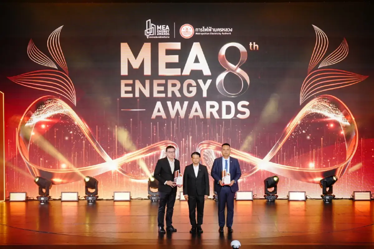 MEA ปักหมุดความสำเร็จ "MEA ENERGY AWARDS ปีที่ 8" ชูผลงานลดใช้ไฟกว่า 60 ล้านหน่วย