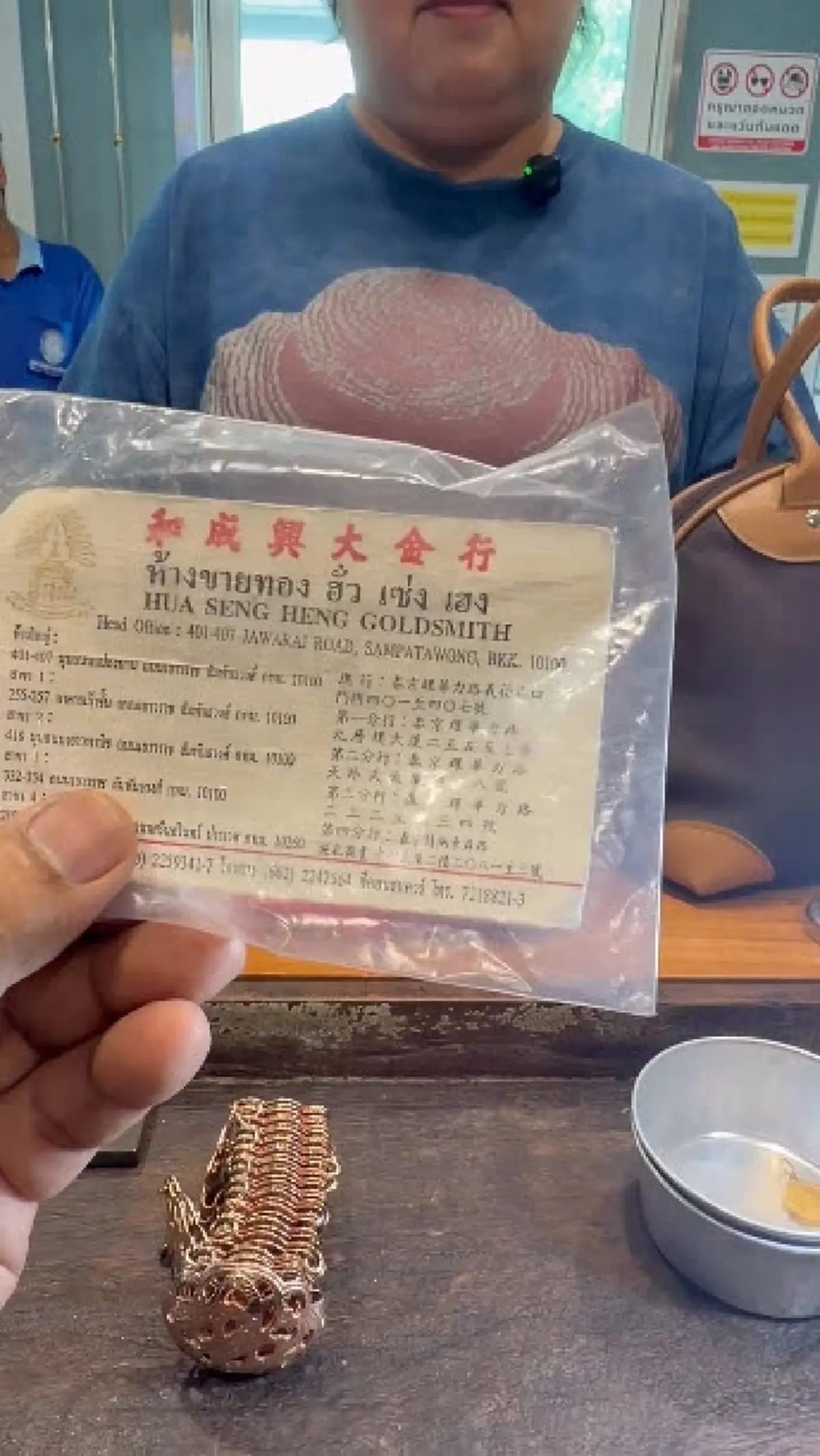 เจ้าของ เก็บเข็มขัดนาก 27 ปี ตัดสินใจนำไปหลอมรู้มูลค่าตกใจ