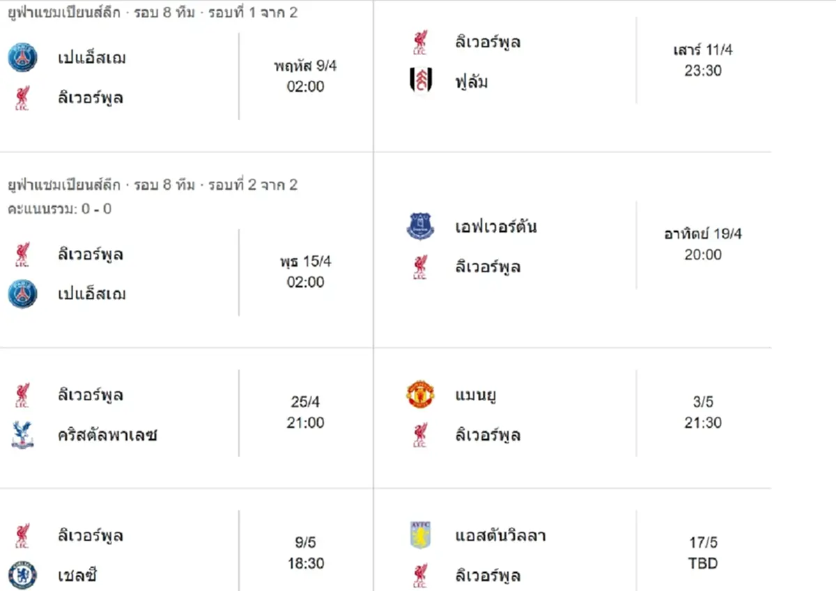 อินฟลูดัง อาบน้ำมนต์หวังล้างอาถรรพ์ จับตาผลลัพธ์ที่จะเกิดขึ้น