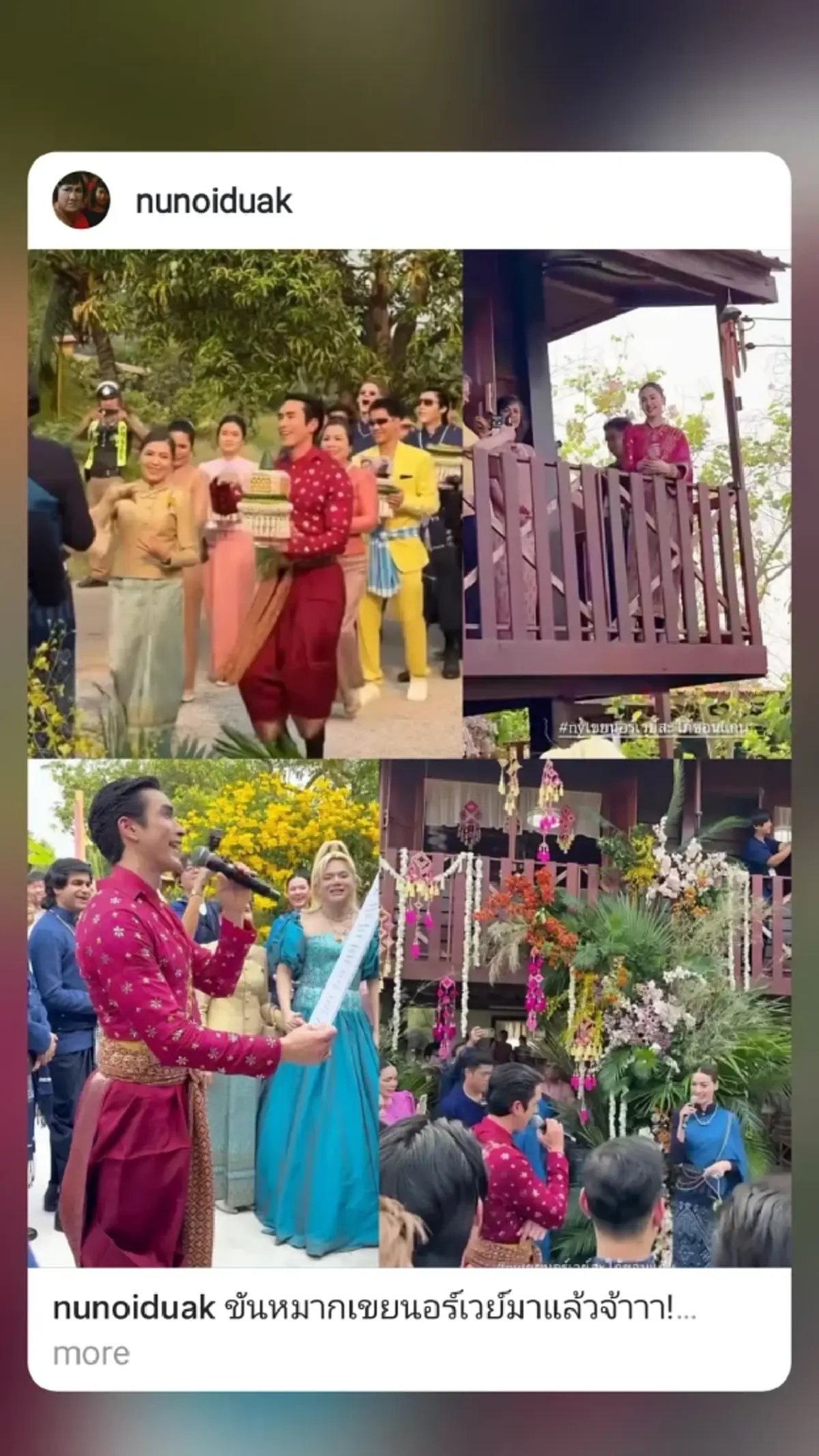 หวานชื่น! ณเดชน์ คูกิมิยะ ควง ญาญ่า อุรัสยา  เข้าพิธีหมั้นสุดอบอุ่น