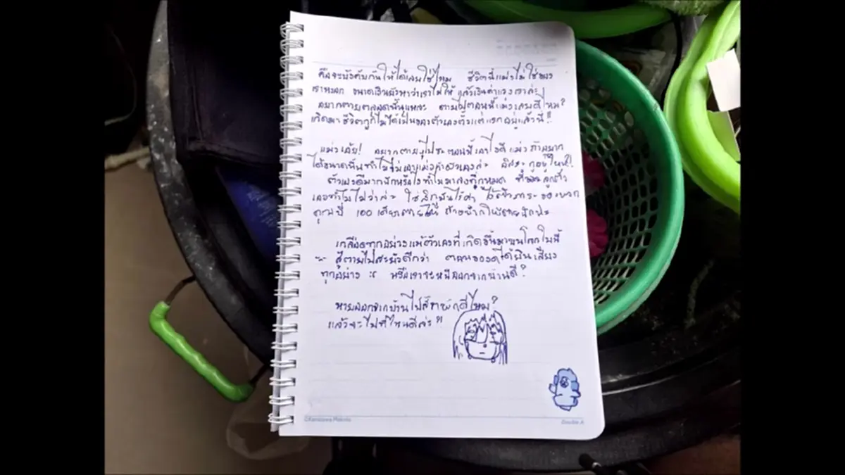 ยายเตือนหลานเรื่องรักคนมีเจ้าของ ก่อนไม่พอใจประชดทำร้ายตัวเอง