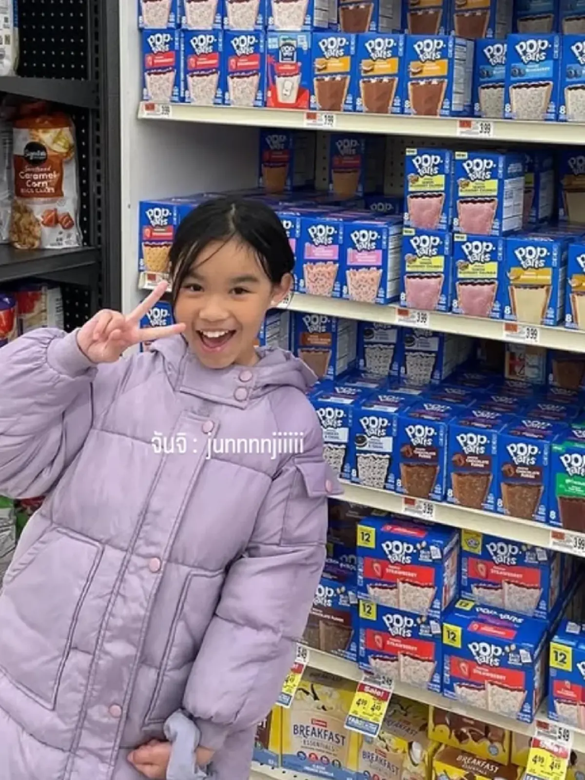 น่ารักไม่ไหว ต่าย ชุติมา เช็กอินบอสตัน ช้อปปิ้งคู่ น้องพิพิม