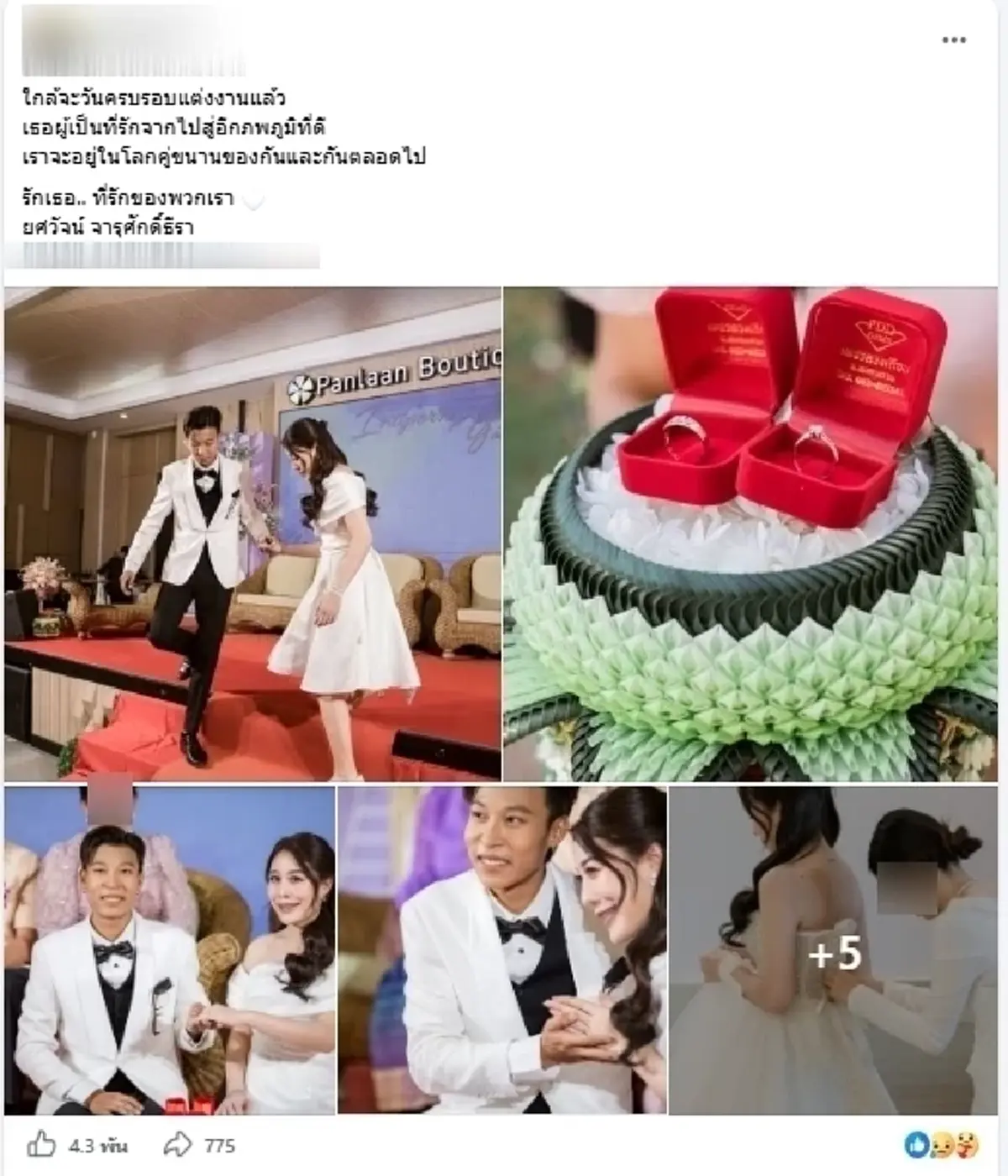 ใจสลาย ภรรยาอาลัยสามี เหยื่อแก๊งวัยรุ่น ยิ่งเศร้าลูกเพิ่ง 5 เดือน