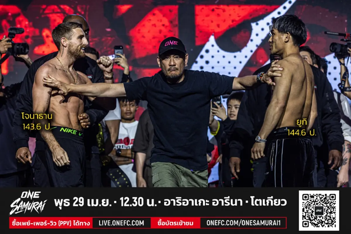 เห็นหน้าแชมป์แล้ว 1 รุ่น ศึกใหญ่ ONE ซามูไร 1 สังเวียนมวยลุกเป็นไฟ
