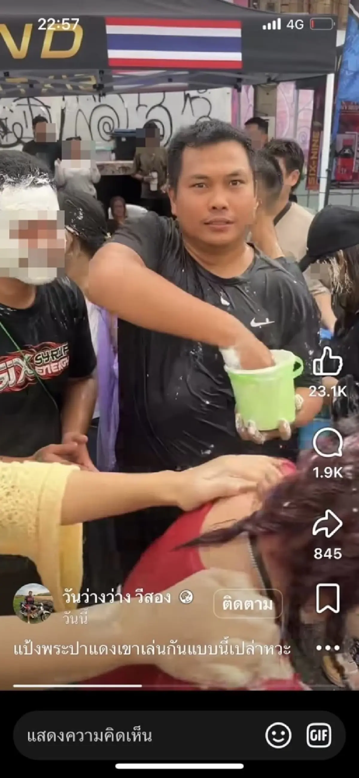 เอาแล้ว ตำรวจเตือนแรง หยุดคอนเทนต์ขยะ ไม่งั้นดำเนินคดี 