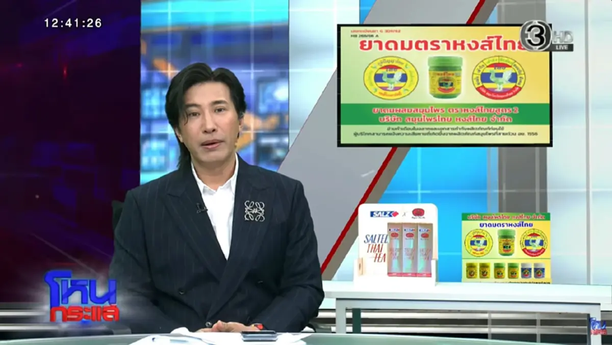 ถึงว่า ทำไม ลูกชาย "สาวคู่กรณี" ถึงเรียกฝ่ายชายว่า "พ่อ" เต็มปาก 