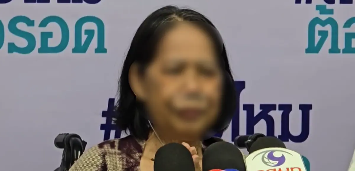 ยายวัย 70 ป่วยมะเร็งต้องตัดขา วอนแม่นางเอกดังใช้หนี้ เบี้ยวมานาน 7 ปี