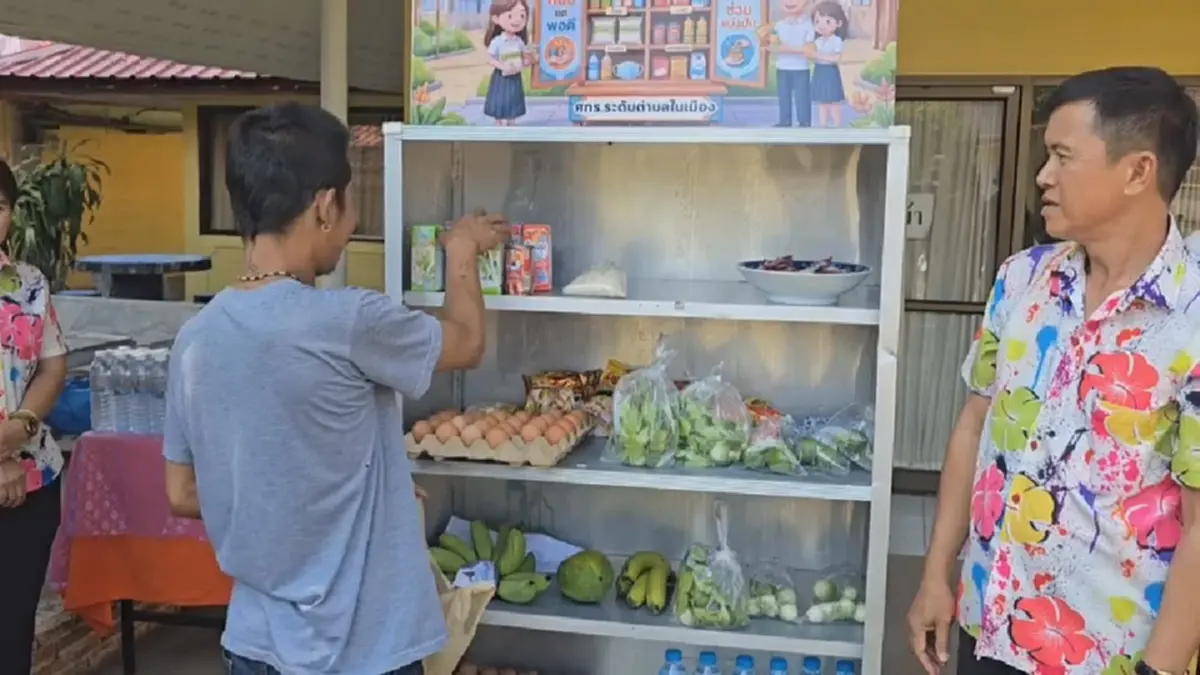 สกร.โคราชเปิด "ตู้ปันสุข" 25 ตำบล ช่วยชาวบ้านสู้ภัยน้ำมันแพง