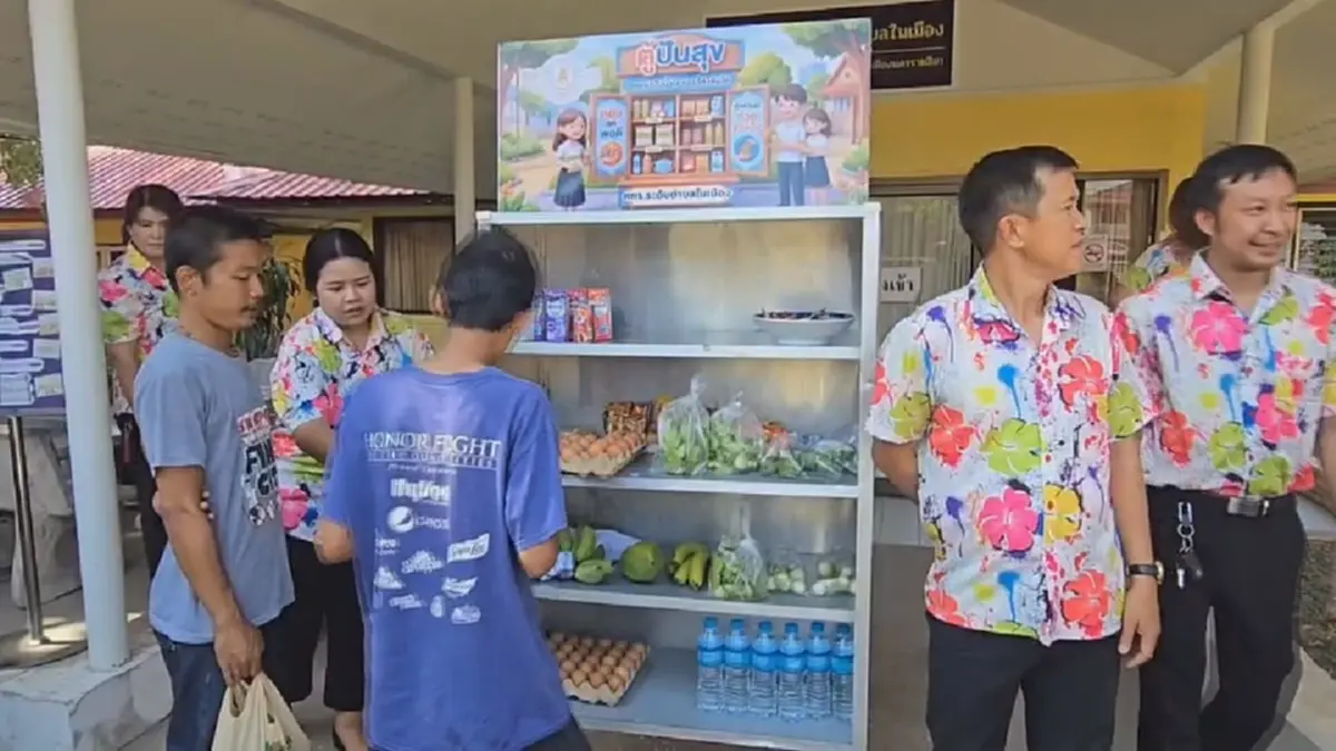 สกร.โคราชเปิด "ตู้ปันสุข" 25 ตำบล ช่วยชาวบ้านสู้ภัยน้ำมันแพง