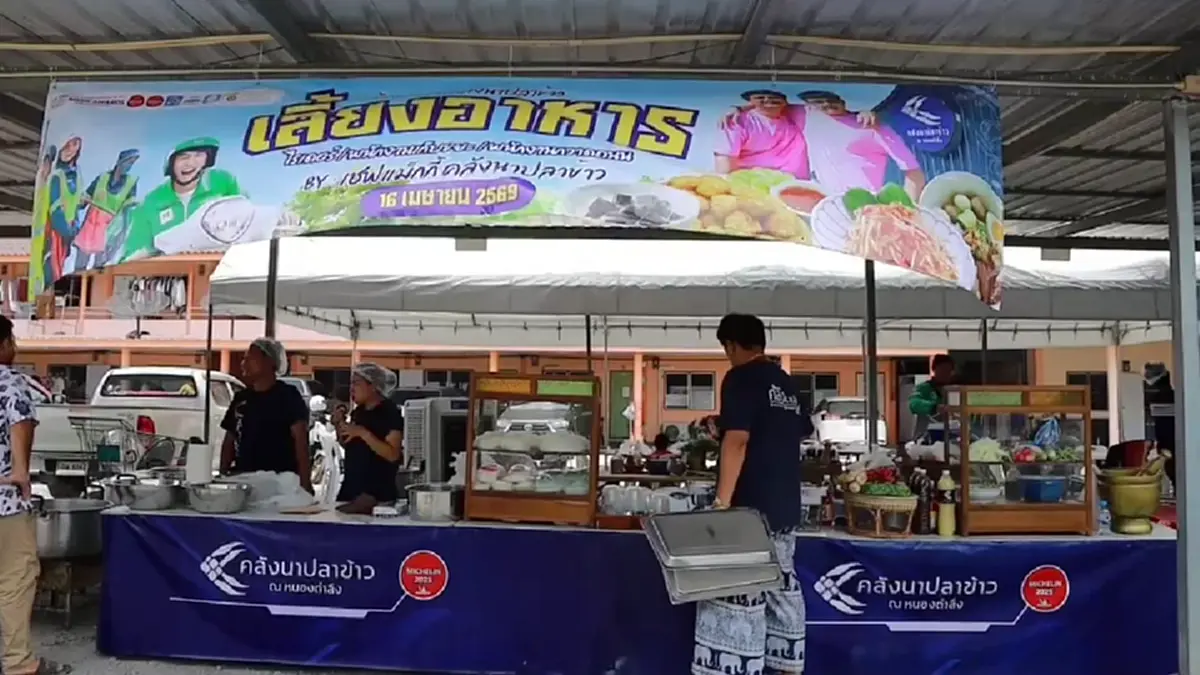 เชฟแม็กกี้เปิดร้านเลี้ยงฟรีไรเดอร์-ปชช. ช่วยสู้ยุคของแพง