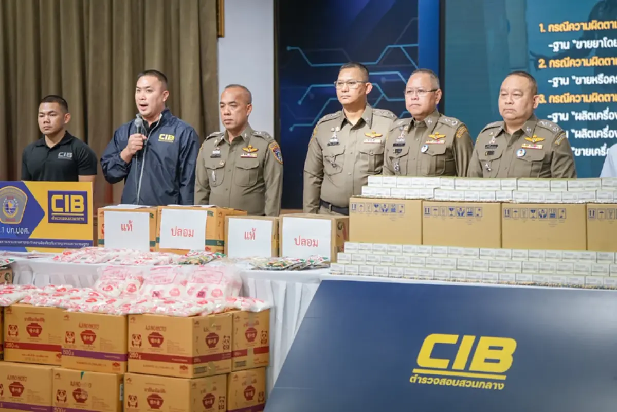 ทลายเครือข่ายส่งออกทิพย์ ยึดยาเขียวเหลืองและยาอันตรายกว่า 24 ล้านชิ้น