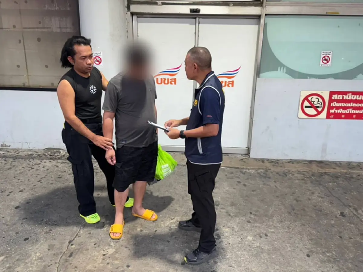 เกมแล้ว แก๊งหมอเก๊ หลอกปลัด อบต. สูญเงินเกลี้ยง 4 ล้าน