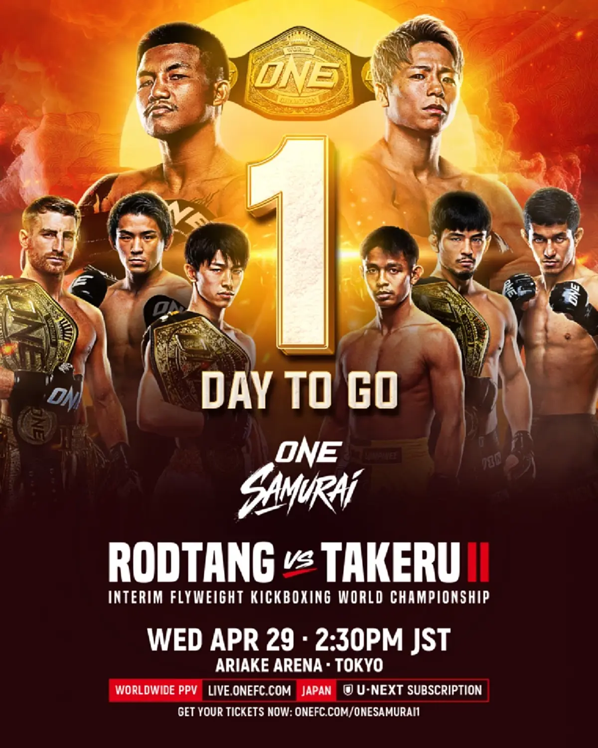 เอาหล่ะสิ ผลชั่งน้ำหนัก "รถถัง จิตรเมืองนนท์" ที่จะชกชิงแชมป์โลก