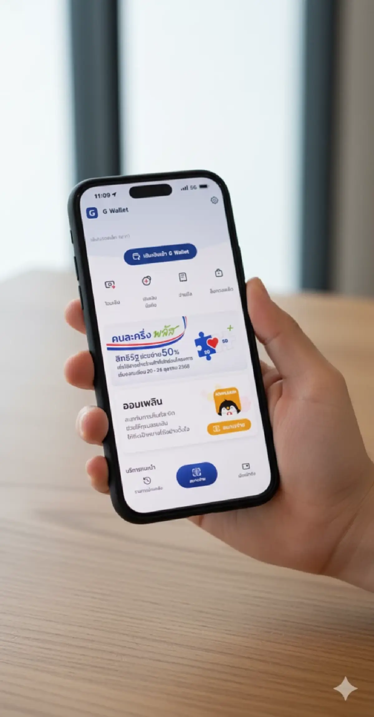 ไทยช่วยไทยพลัสลงทะเบียนวันไหน แจกเงิน 4,000 ใครได้ - ไม่ได้บ้าง