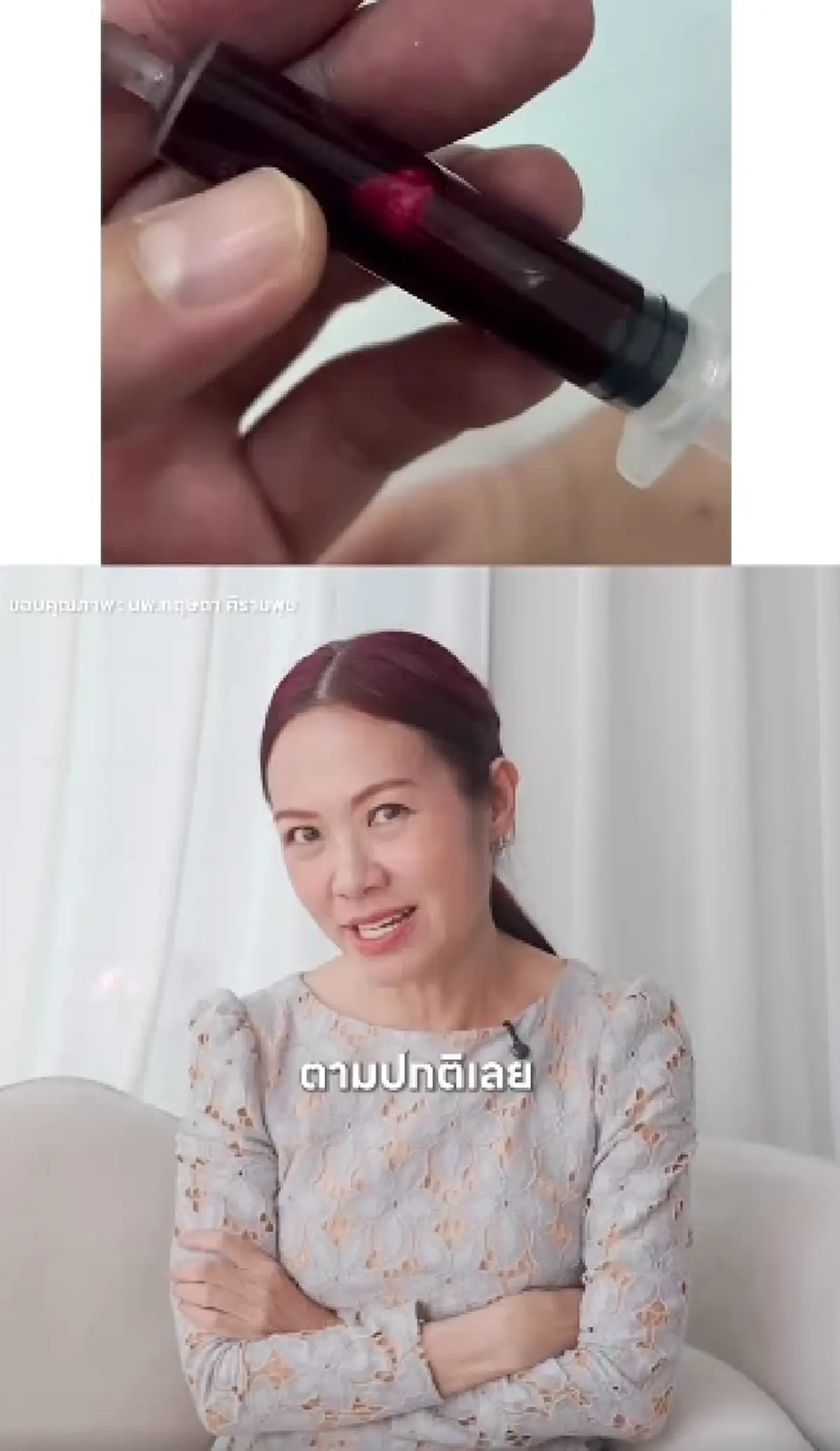 กระจ่าง "หมอแม่" เคลียร์ชัด ดื่มน้ำก่อนเจาะเลือดได้มั้ย