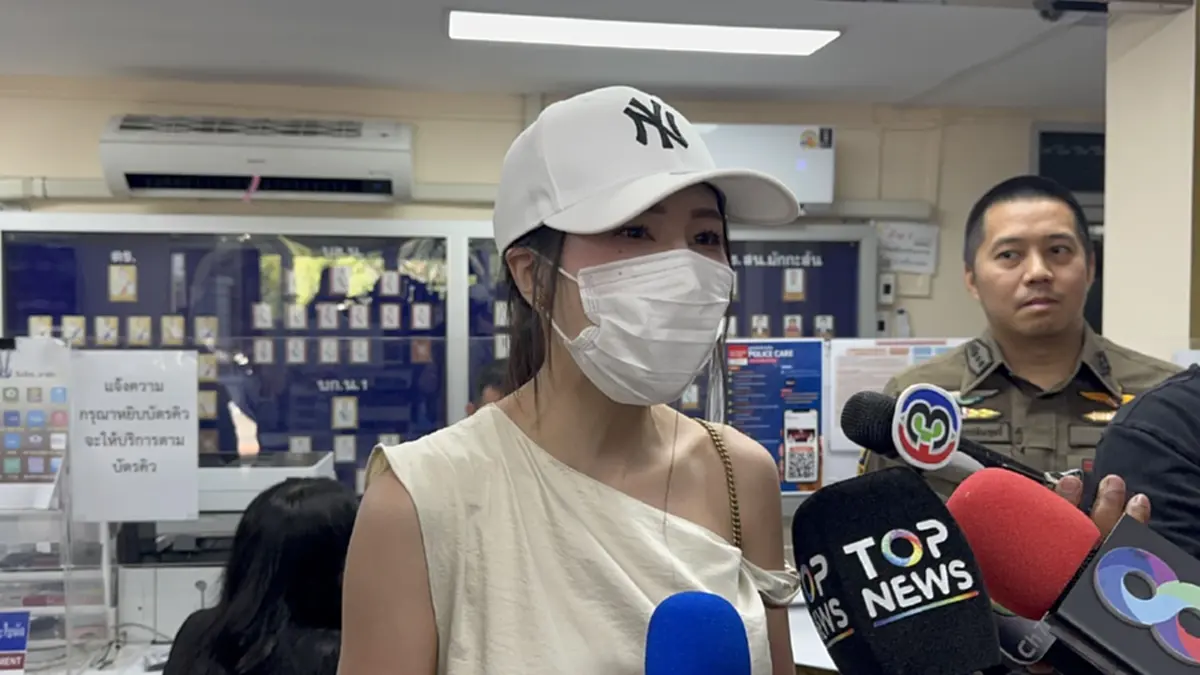 สาววัย33เล่นสงกรานต์ RCA อ้างถูกฉีดน้ำผสมยา ตร.เร่งตรวจสอบด่วน