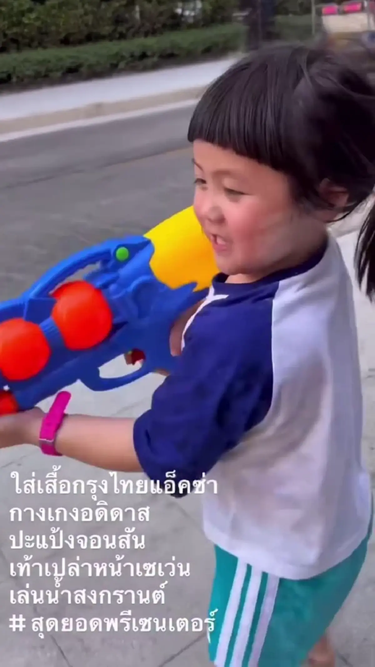 น่ารักเกินต้าน แอบิเกล   เก็บตกภาพเล่นน้ำสงกรานต์  กับพี่ๆ