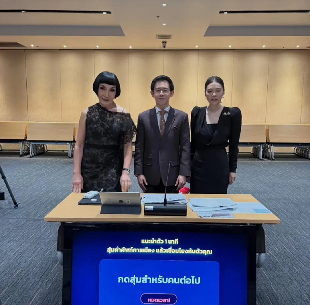 “ม้า อรนภา” ตอบเกรียนปมเป็นกรรมการคัดนักการเมืองรุ่นใหม่